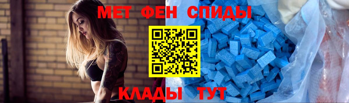 Амфетамин 98% Новый Уренгой