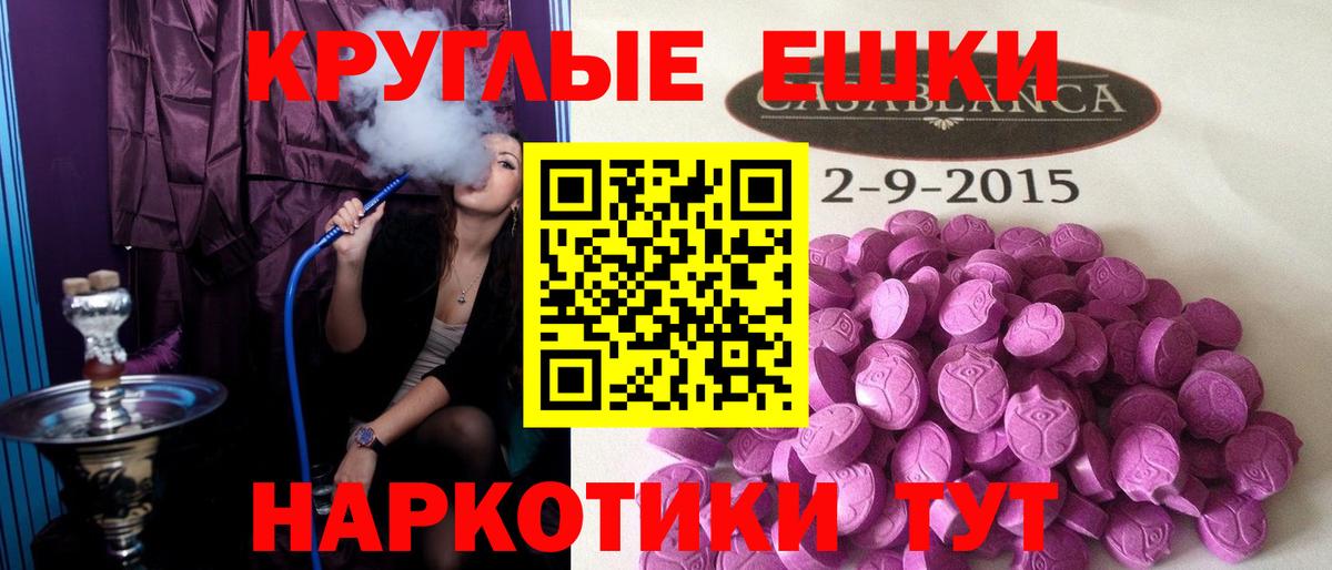 ЭКСТАЗИ DUBAI Новый Уренгой