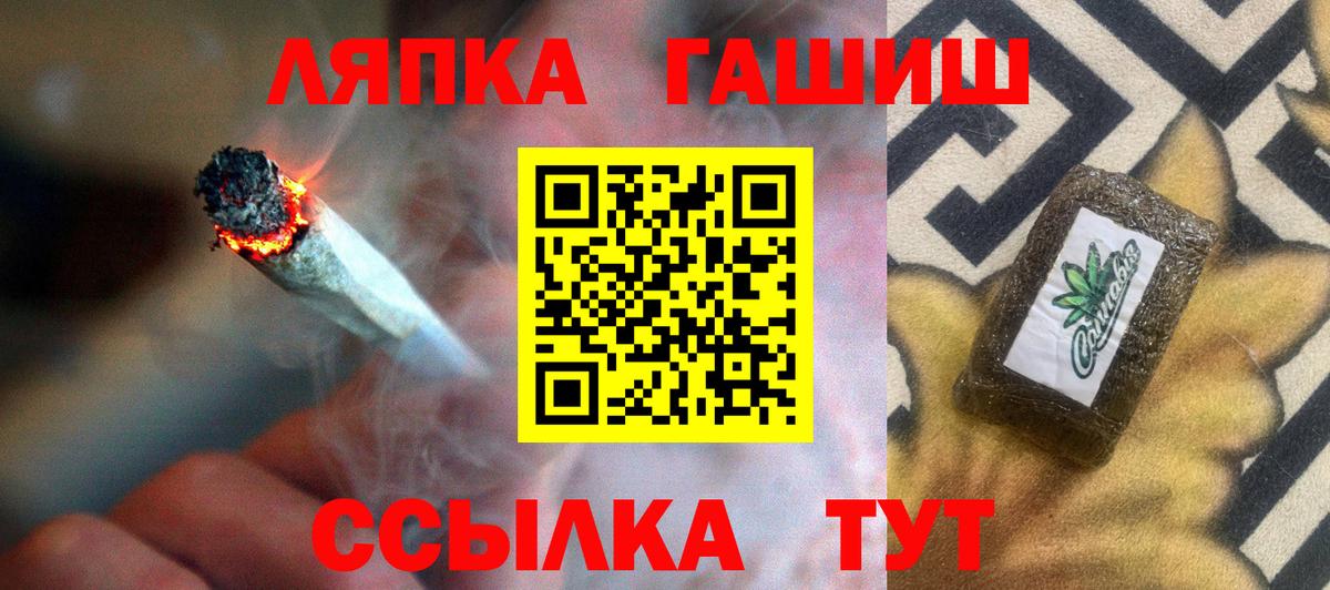 Гашиш AMNESIA HAZE  Вход с VPN  Новый Уренгой  ГАШ 40% ТГК 