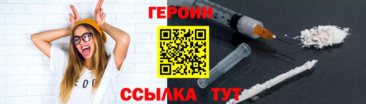 Новый Уренгой  ГЕРОИН Афган  Вход с VPN 