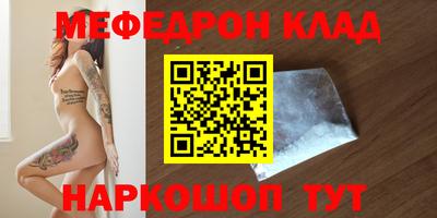 эйфоретик Рыбинск