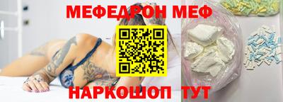 прущий лед Рузаевка