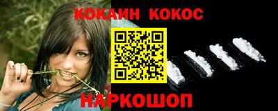 эйфоретик Рыбинск
