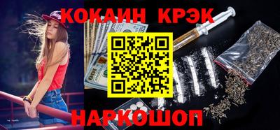 прущий лед Рузаевка