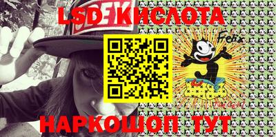 кокаин VHQ Рязань