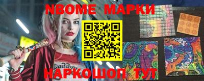 прущая мука Севастополь