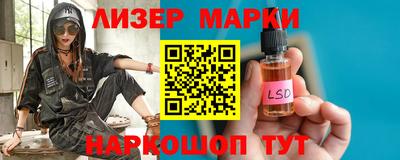 прущий лед Рузаевка