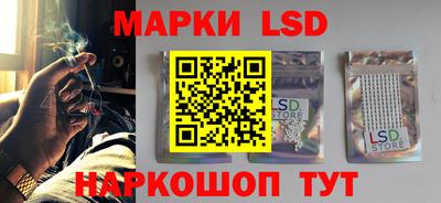 кокаин VHQ Рязань