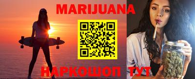 прущий лед Рузаевка