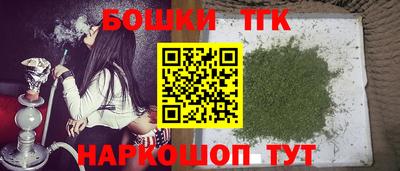 прущий лед Рузаевка
