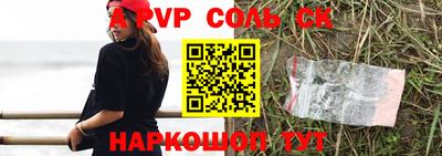 эйфоретик Рыбинск