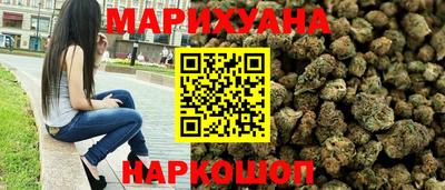 эйфоретик Рыбинск