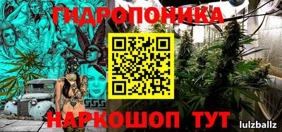 прущий лед Рузаевка