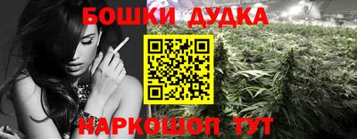 прущий лед Рузаевка