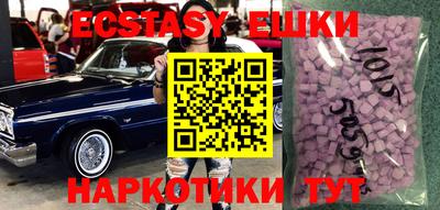 прущий лед Рузаевка