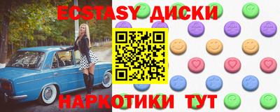 прущий лед Рузаевка
