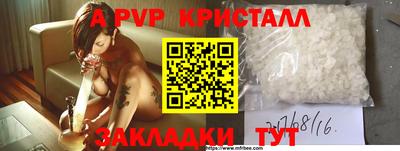 прущий лед Рузаевка