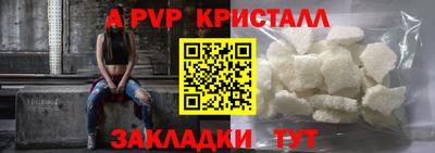 прущая мука Севастополь