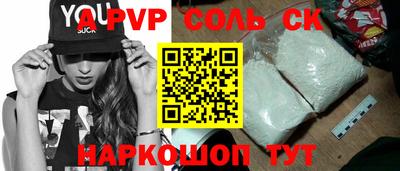 эйфоретик Рыбинск
