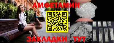 прущий лед Рузаевка