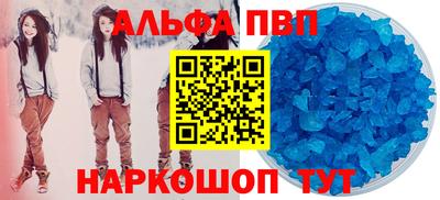 прущая мука Севастополь