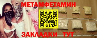 эйфоретик Рыбинск
