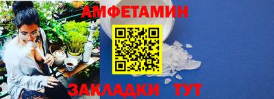 прущий лед Рузаевка