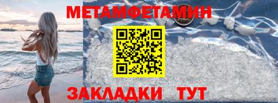 эйфоретик Рыбинск