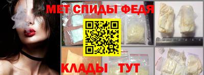 прущий лед Рузаевка