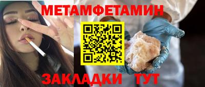эйфоретик Рыбинск