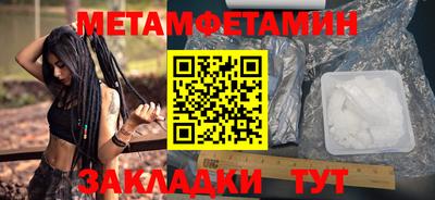 стафф Северобайкальск