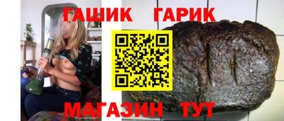 прущая мука Севастополь