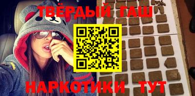 кокаин VHQ Рязань