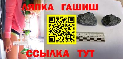 эйфоретик Рыбинск