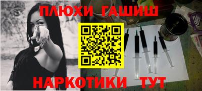 кокаин VHQ Рязань