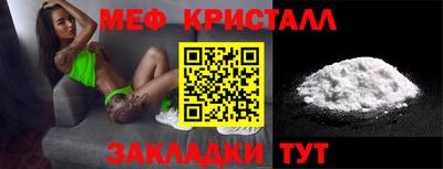 прущий лед Рузаевка