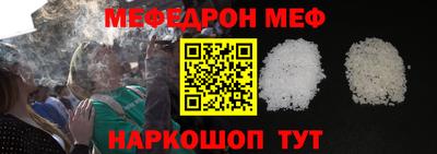 прущий лед Рузаевка