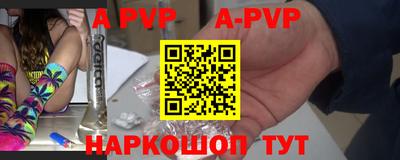 эйфоретик Рыбинск