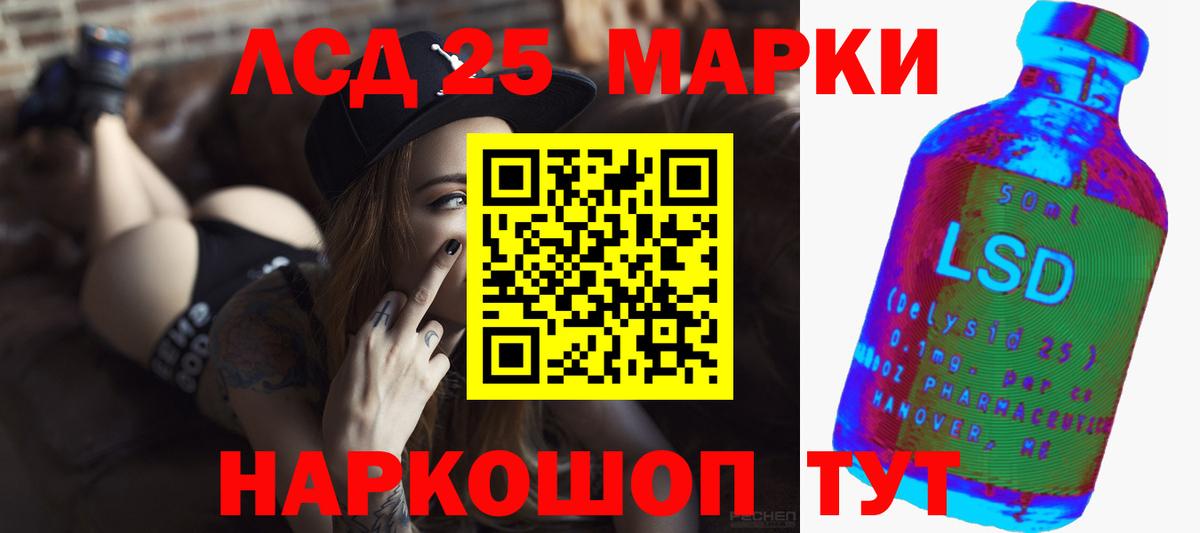 Новый Уренгой  Лсд 25 экстази кислота  LSD-25 экстази  Лсд 25 экстази кислота  Вход с VPN 