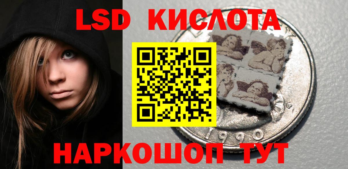 Новый Уренгой  Марки 25I-NBOMe 1500мкг  Вход с VPN  Марки 25I-NBOMe 1500мкг 