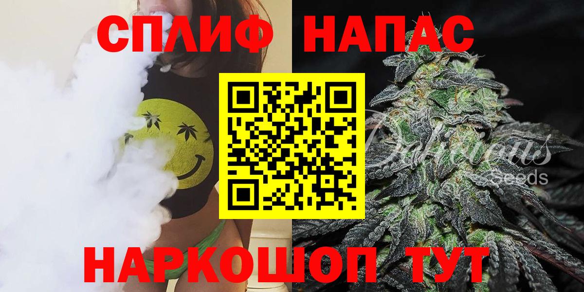Бошки Шишки Amnesia Новый Уренгой